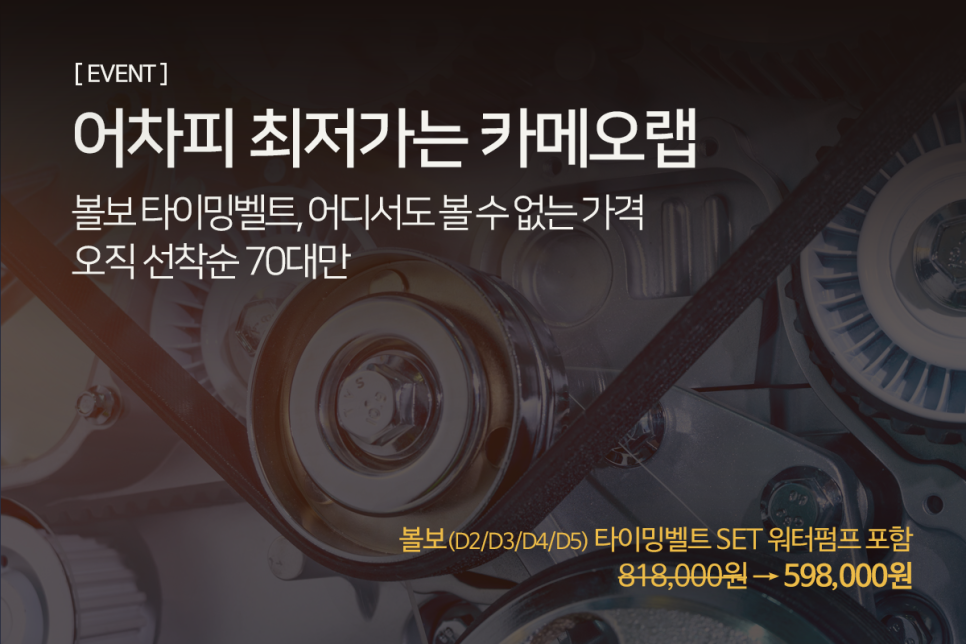 타이밍랩 이미지