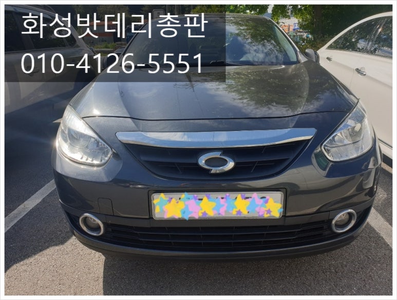 동탄밧데리24시출장배터리총판 이미지