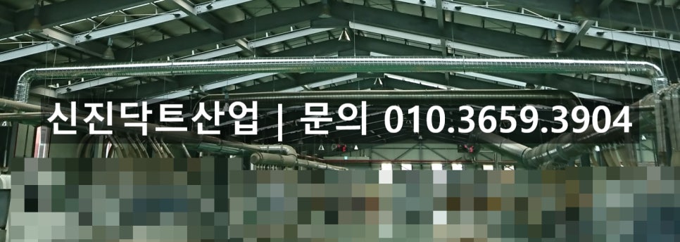 한솔닥트 이미지