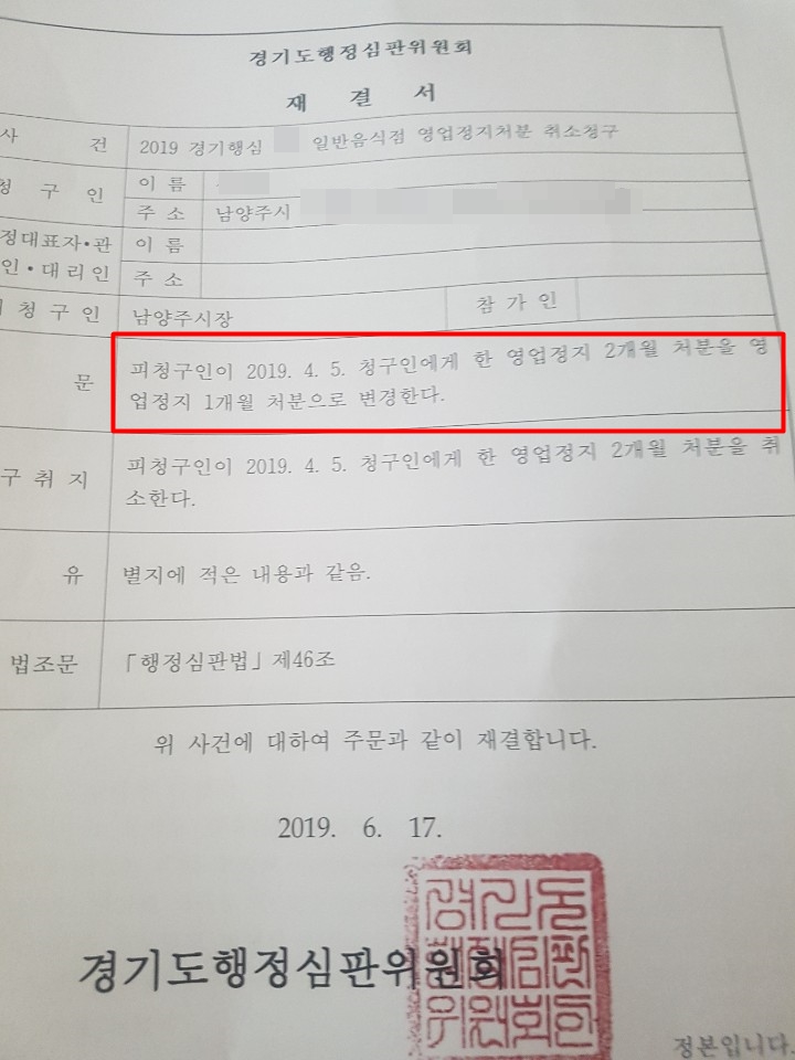 강남행정사사무소 이미지