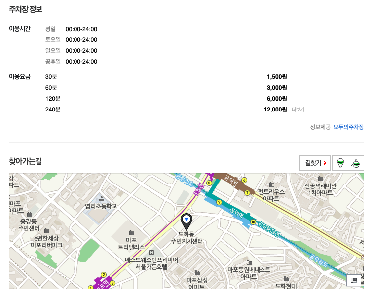 도화컴퍼니 이미지