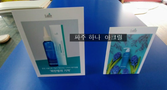 3POP 이미지