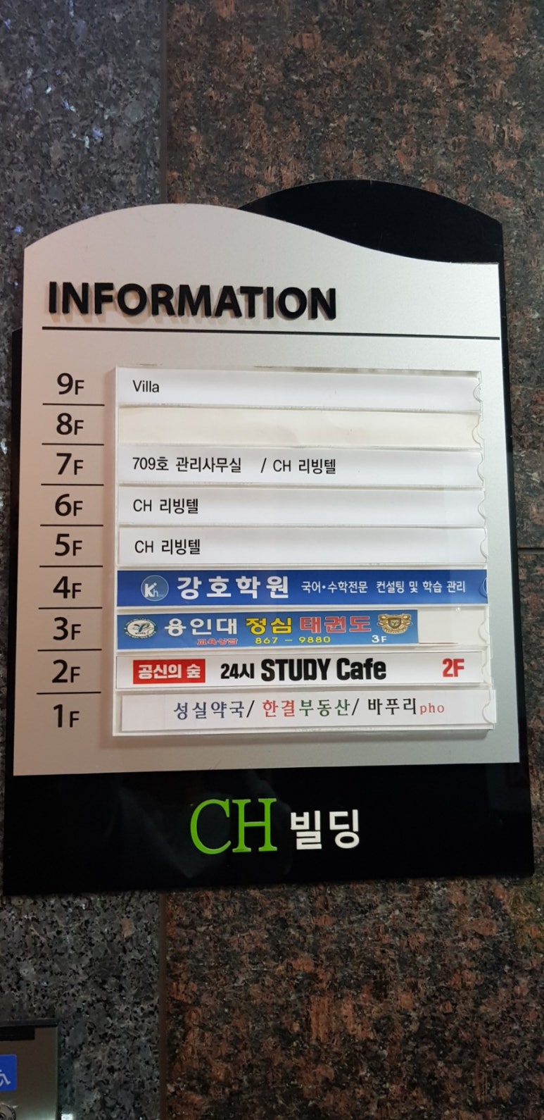 공신의숲 이미지
