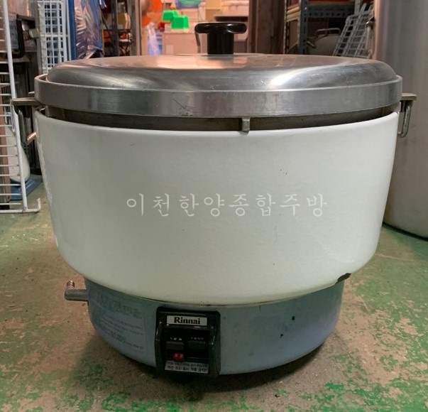 한양종합가스 이미지