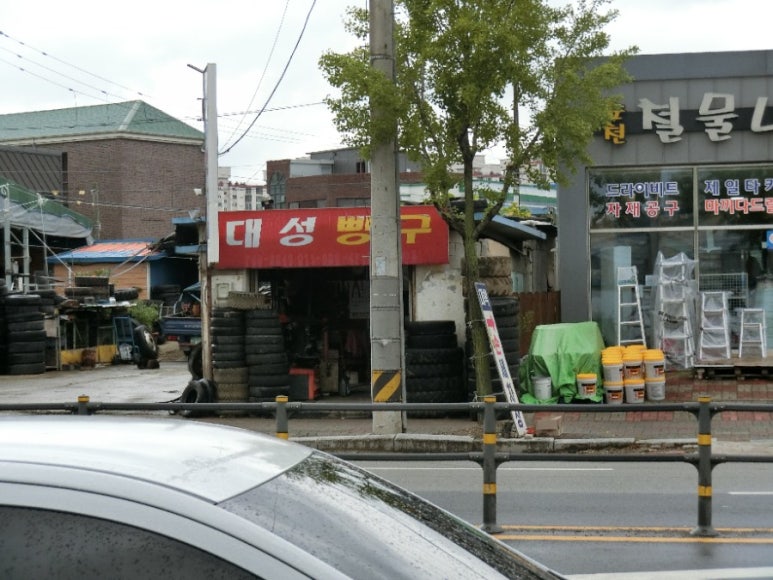대성빵구 이미지