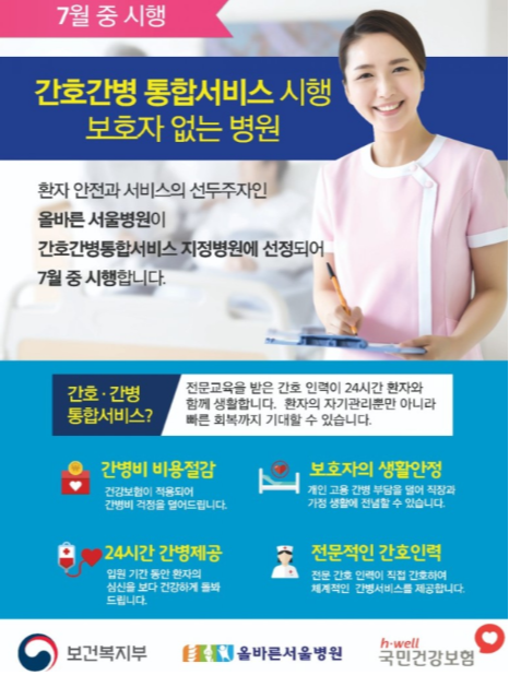 명일인력 이미지