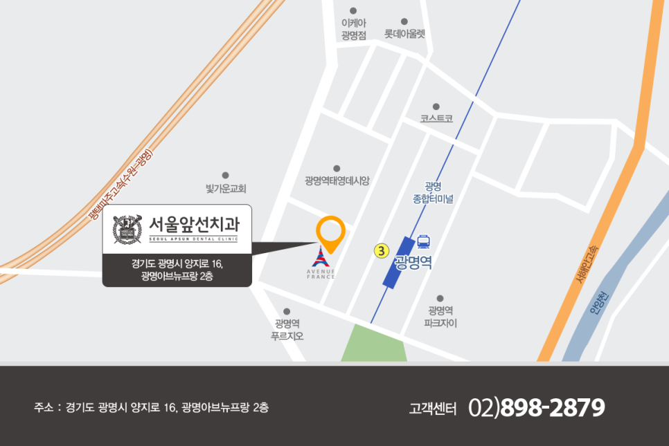 서울앞선치과 이미지