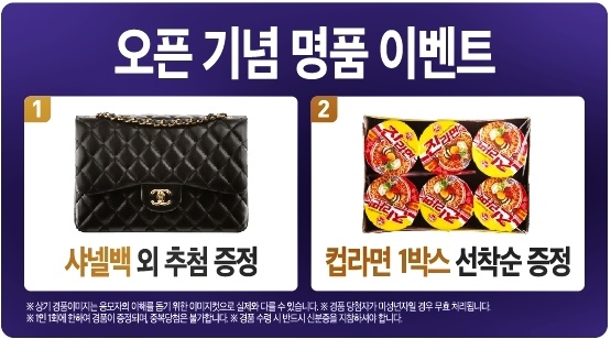 삼일월 이미지