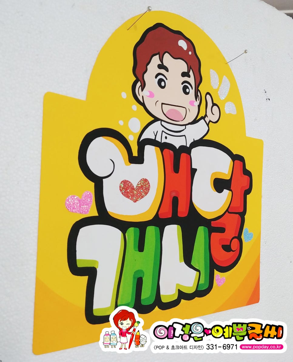 화명반점 이미지
