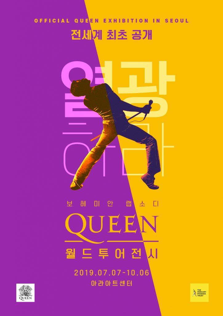 제이민 투어 이미지