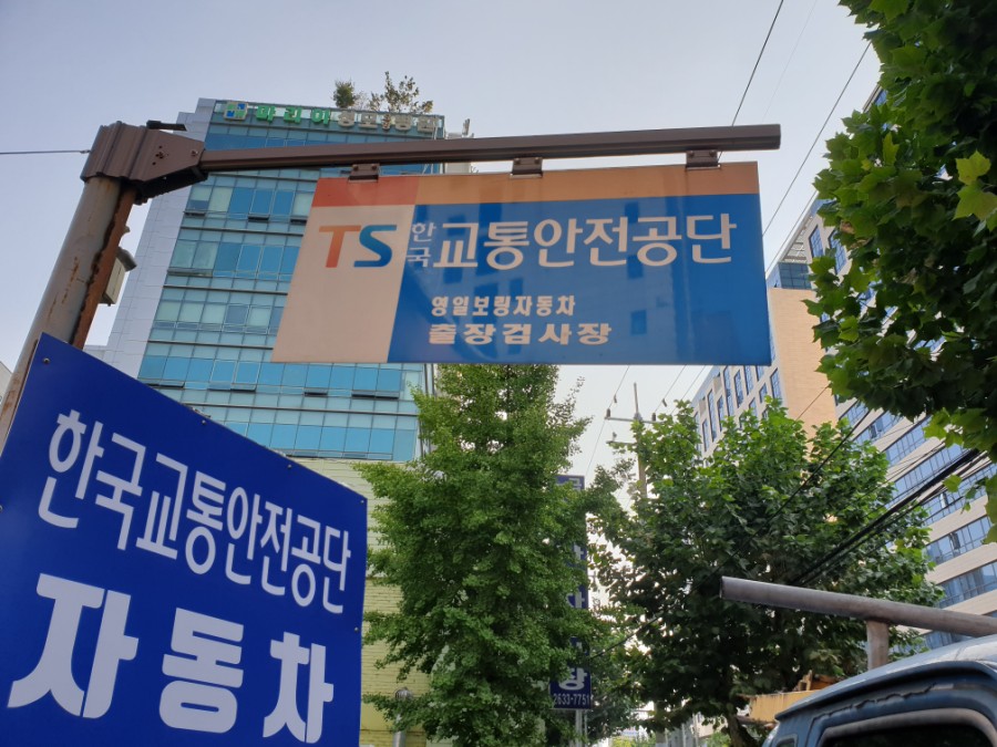 영일광고 이미지