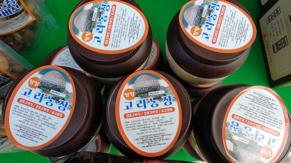 토담골농장 이미지