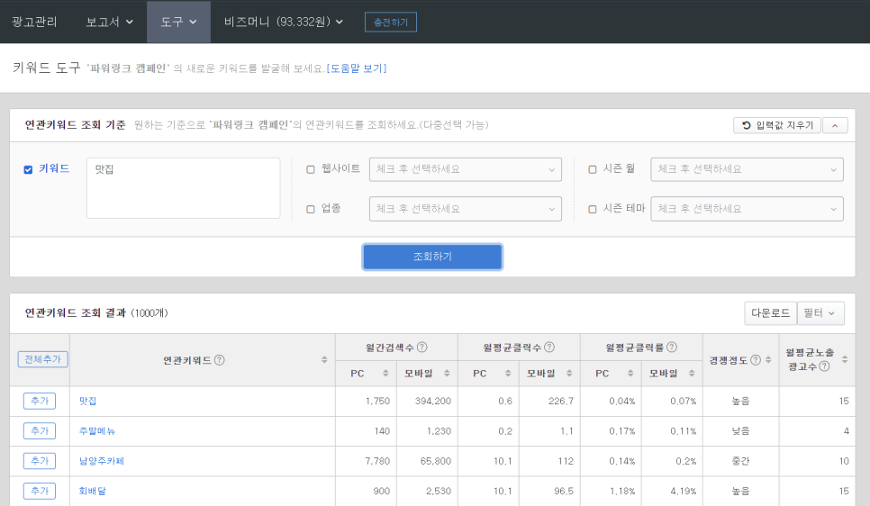 컴즈컴퍼니 이미지