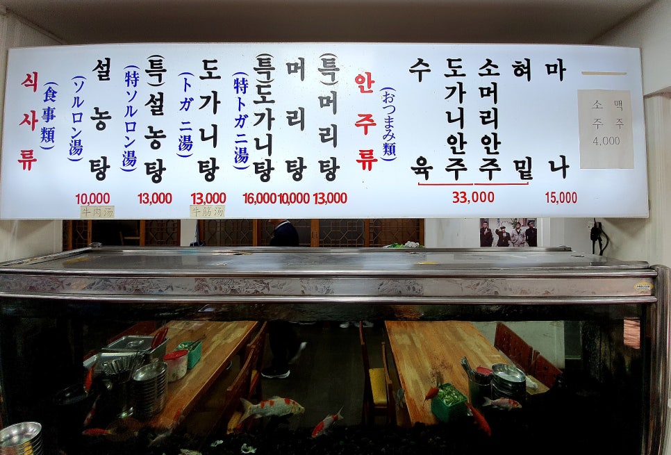 하얀집진주냉면 이미지
