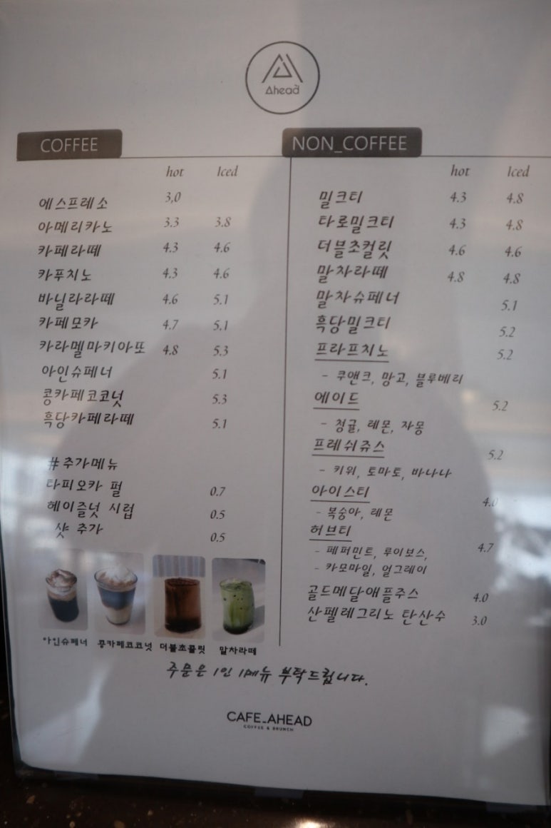카페어헤드 이미지