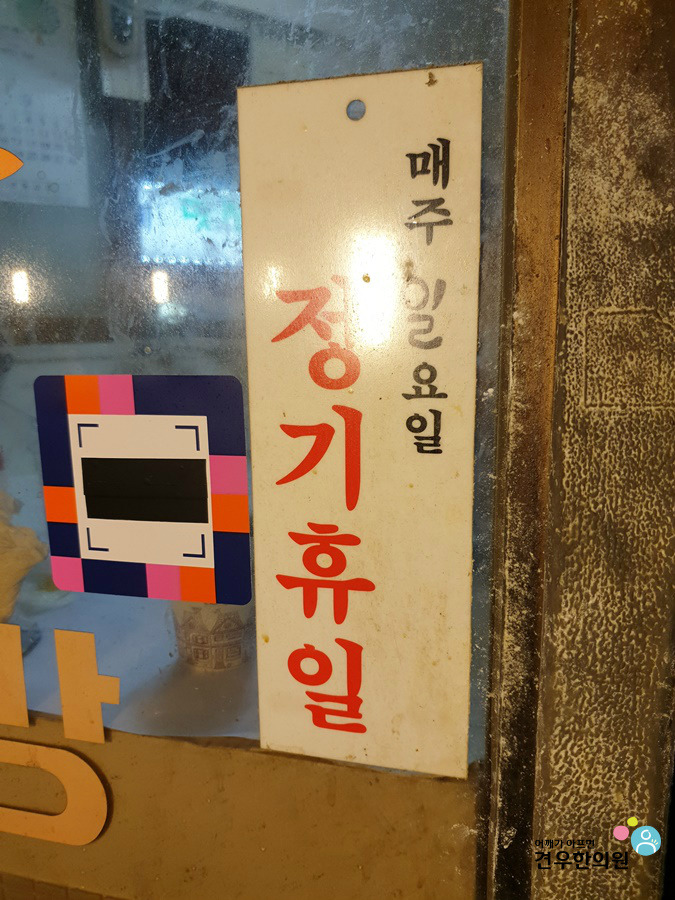 풍성찐빵 이미지