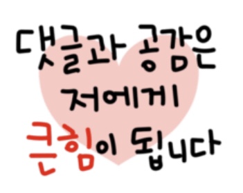 명륜진사갈비동패점 이미지