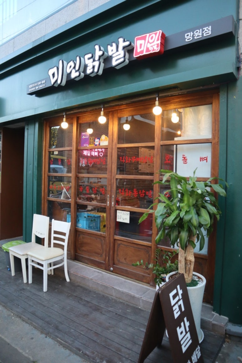 미인닭발 이미지