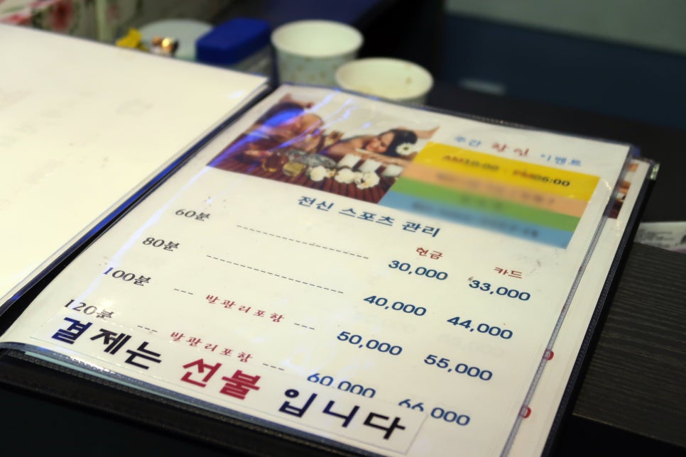 중국전통명품발관리 이미지