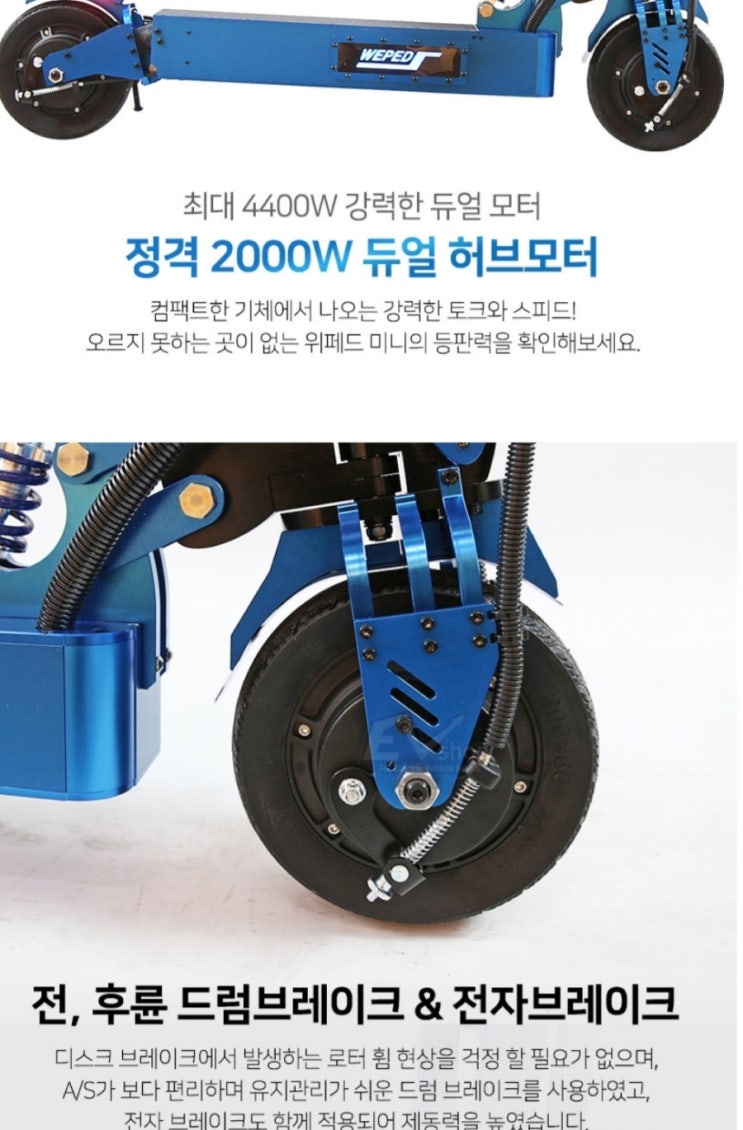 휠앤킥청주점 이미지