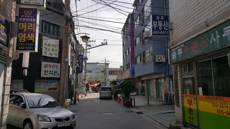 동원당한의원 이미지