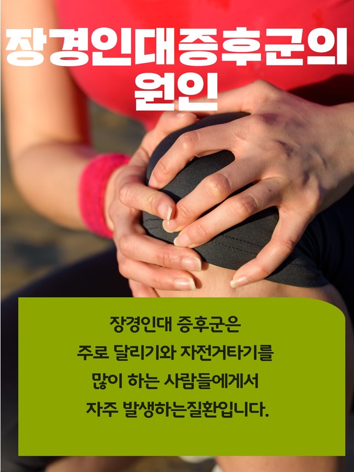한양척척통증의학과 이미지