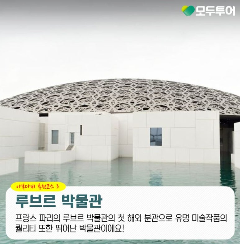 보석여행사 이미지