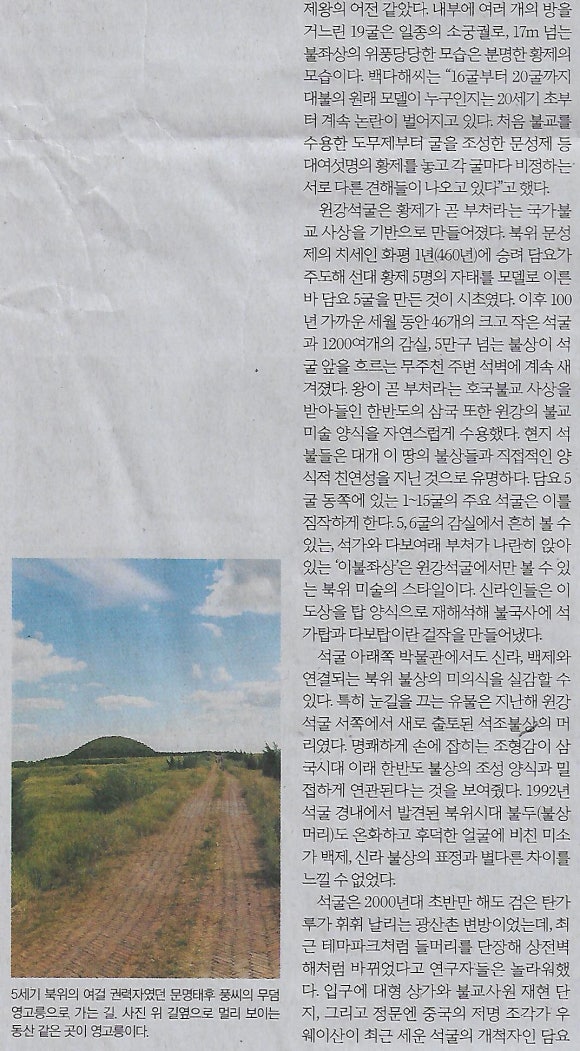 북만주 이미지