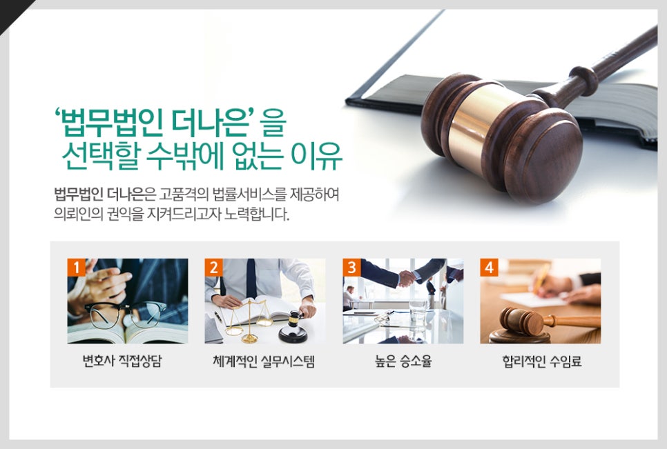 법무법인청우 이미지