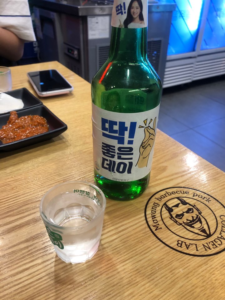 마왕족발진해 이미지
