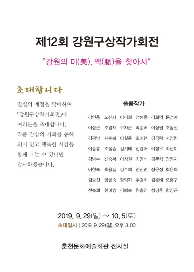 홍천어린이집 이미지