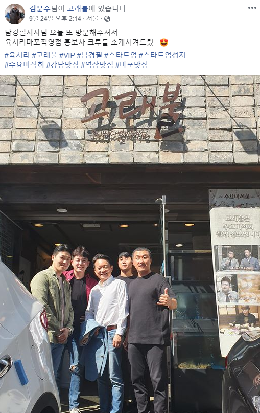 육시리 마포직영점 이미지