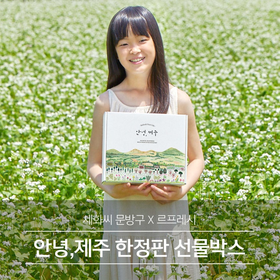 루프레시 이미지