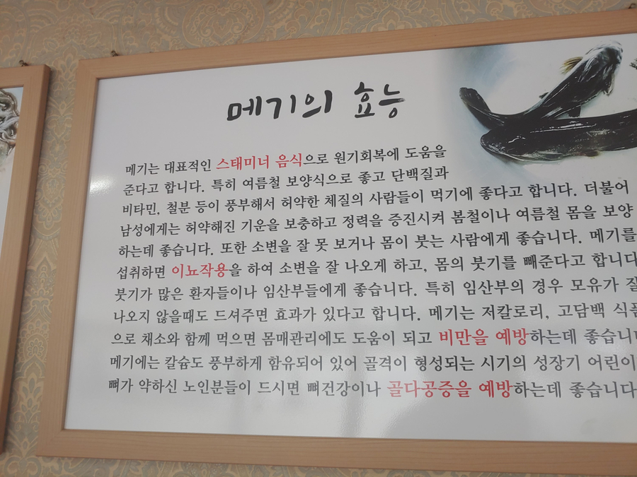 원조낙지볶음 이미지