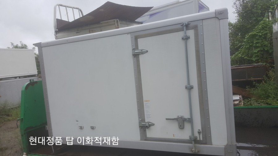 이화적재함 이미지