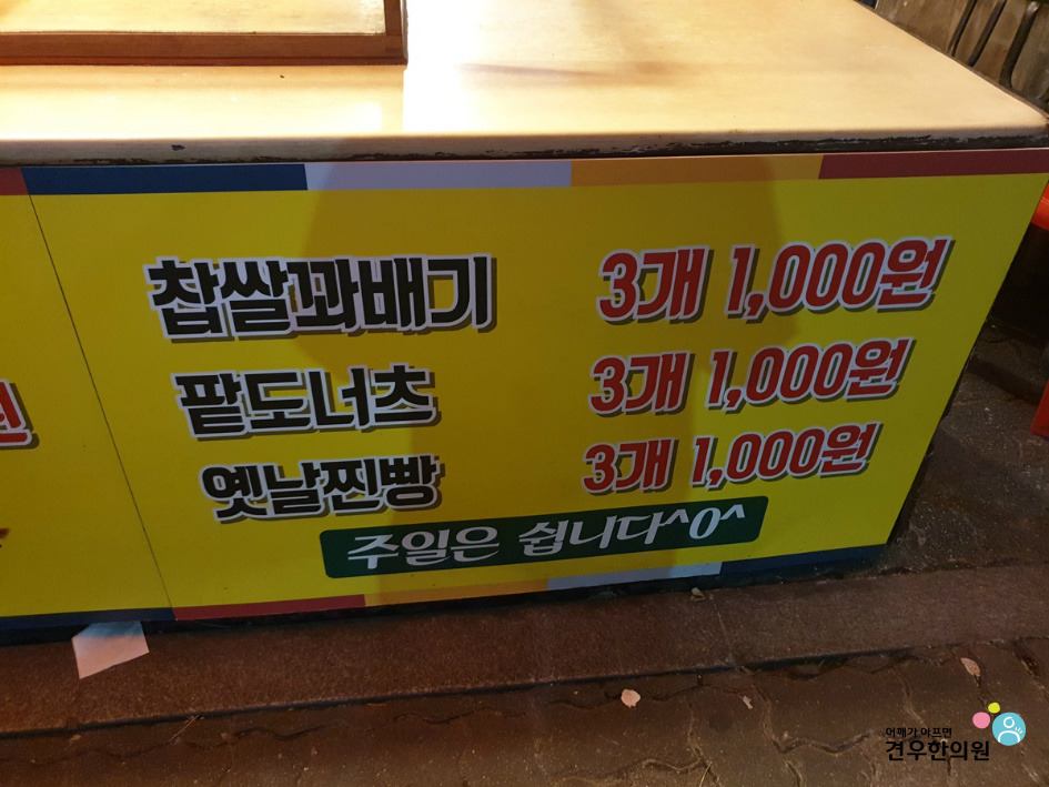 풍성찐빵 이미지