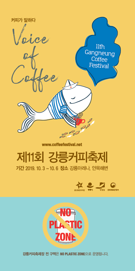 아레나커피 이미지