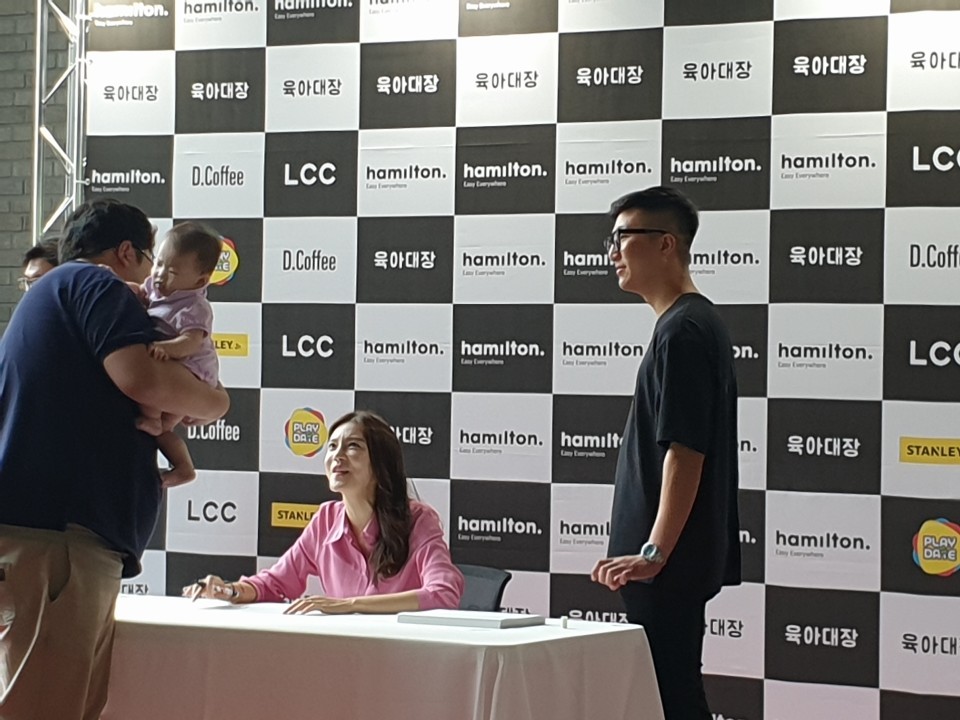 육아대장 이미지