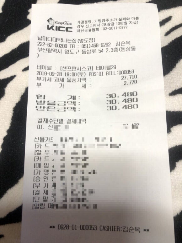 날마다대박나는집 이미지