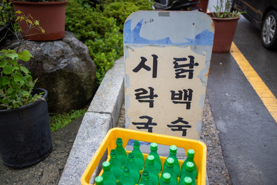 유명꽃마을 이미지