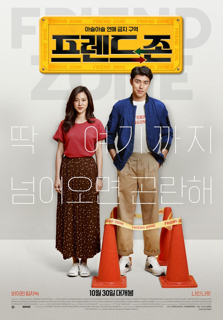 프랜드투어주 이미지