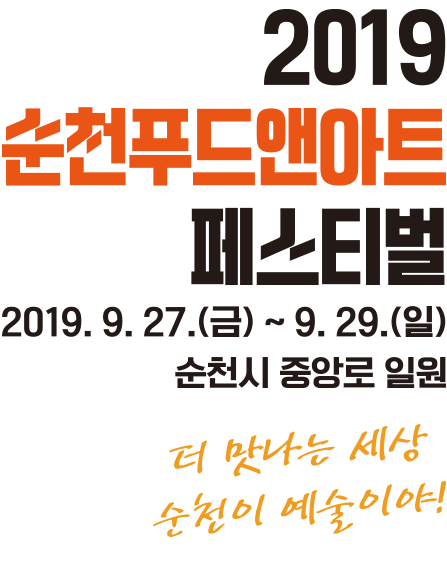 (주)남도푸드 이미지