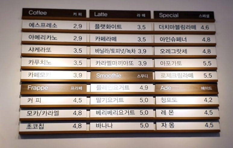 카페로제끌레르 이미지