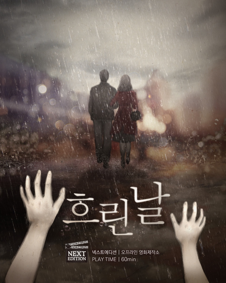 방탈출카페넥스트에디션강남 이미지