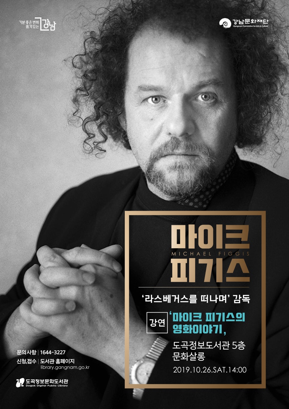 도곡시네마 이미지