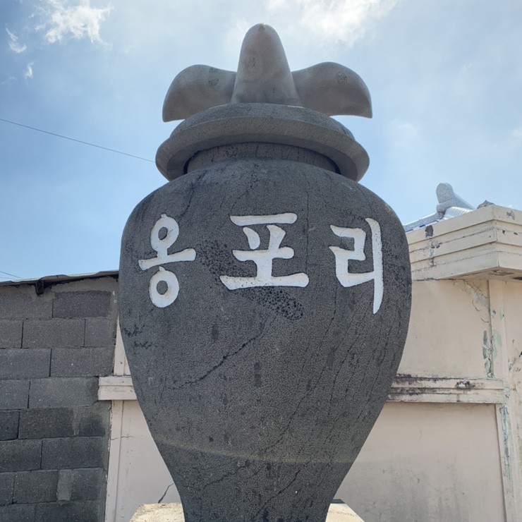 옹포분식 이미지