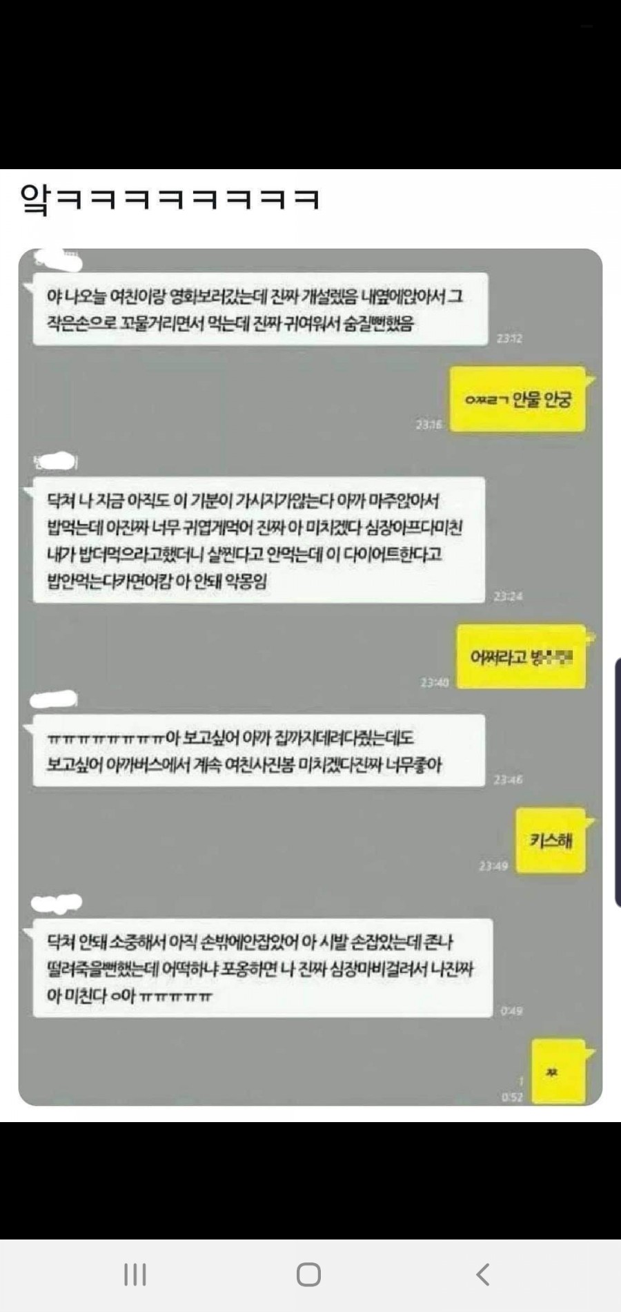 행복노래방 이미지