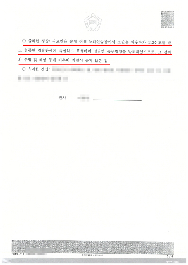 태양노래연습장 이미지
