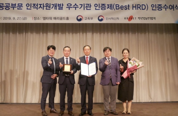 모범인력개발 이미지
