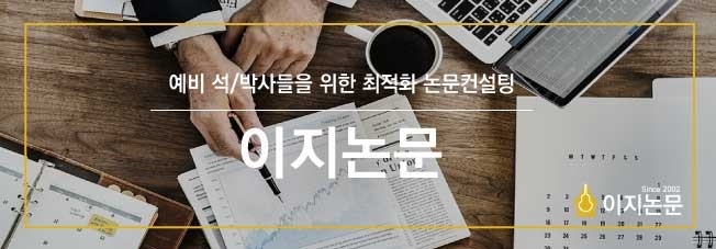 (주)이지이엔씨 이미지